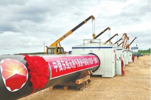 辽宁加快推进中俄东线天然气管道中段工程建设